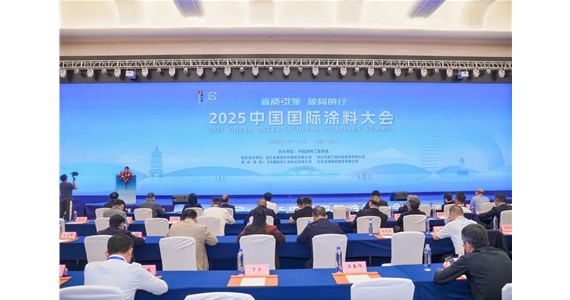  創(chuàng)新？來(lái)源于客戶(hù)痛點(diǎn)！旭陽(yáng)出席2025中國(guó)國(guó)際涂料大會(huì)！