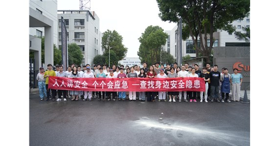  人人講安全，個(gè)個(gè)會(huì)應(yīng)急| 旭陽(yáng)新材2025年度安全月活動(dòng)圓滿(mǎn)結(jié)束！